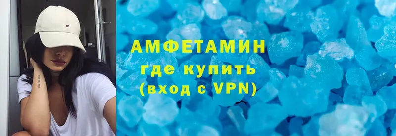 Amphetamine 97% Николаевск-на-Амуре