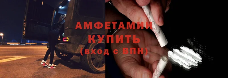 Amphetamine 98%  даркнет сайт  Николаевск-на-Амуре 