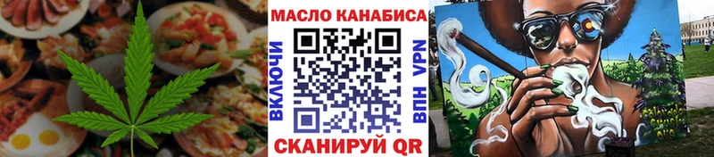 Cannafood марихуана Николаевск-на-Амуре