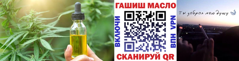 Cannafood марихуана Николаевск-на-Амуре