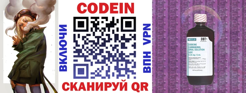 Кодеиновый сироп Lean Purple Drank  Николаевск-на-Амуре 