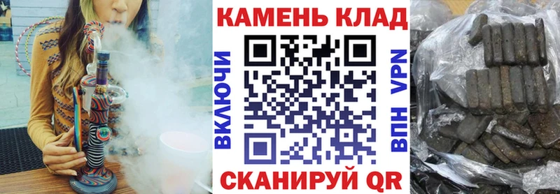 ГАШ гарик купить закладку KRAKEN рабочий сайт Николаевск-на-Амуре