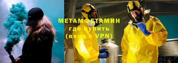 a pvp Нефтекумск