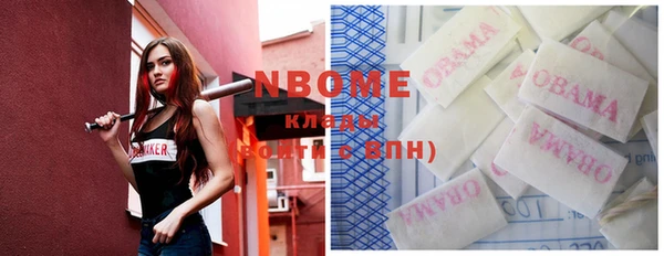 кокаин VHQ Навашино