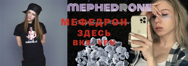 метамфетамин Нея