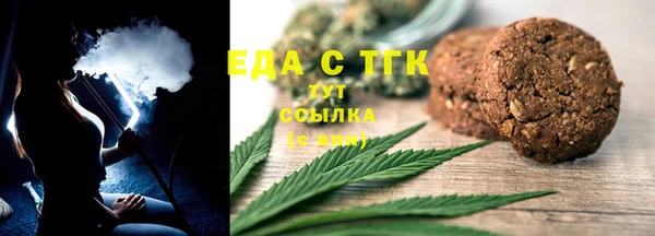 мефедрон мука Нефтегорск