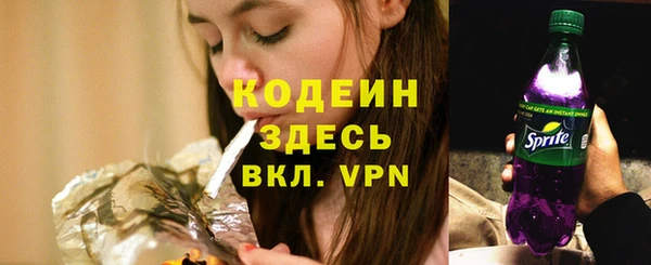 метамфетамин Нея