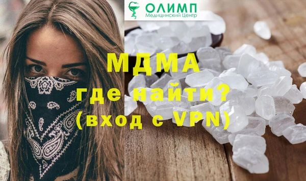 мефедрон мука Нефтегорск