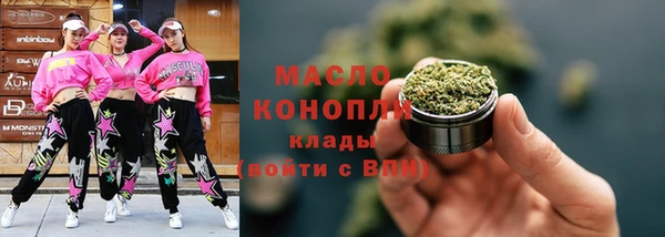 мефедрон мука Нефтегорск