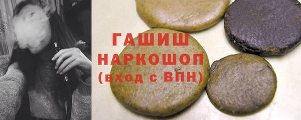 метамфетамин Нея