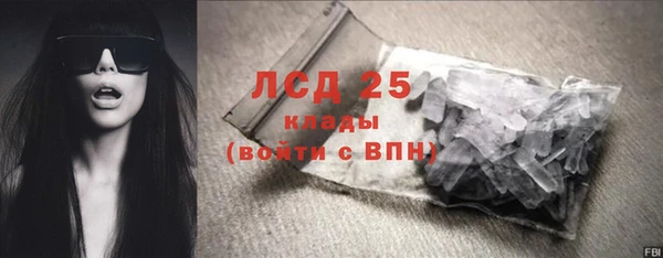 метамфетамин Нея
