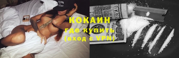 кокаин VHQ Навашино
