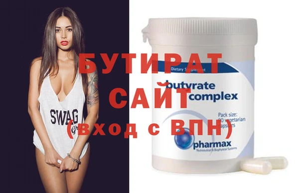 мефедрон мука Нефтегорск