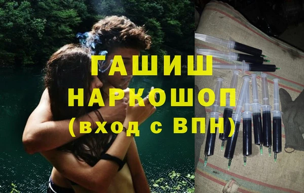 a pvp Нефтекумск
