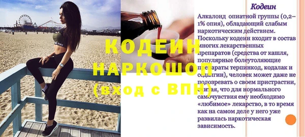 apvp Надым