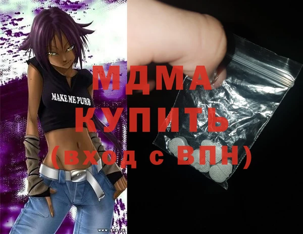 метамфетамин Нея