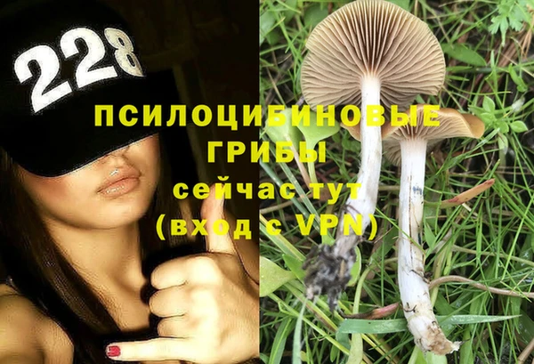 мефедрон мука Нефтегорск