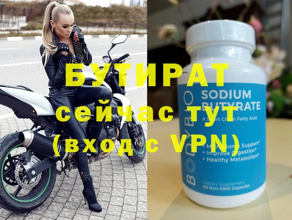 мефедрон мука Нефтегорск