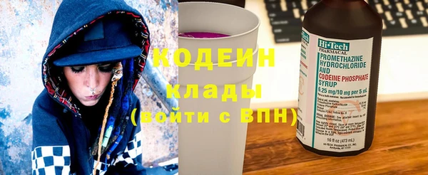 метамфетамин Нея