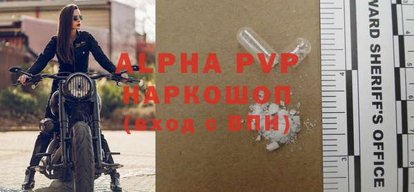 мефедрон мука Нефтегорск