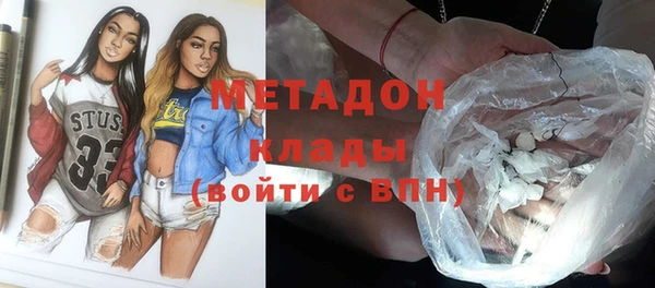метамфетамин Нея