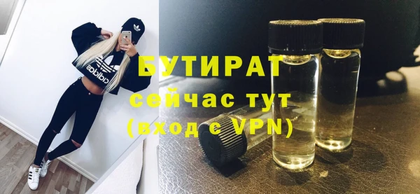apvp Надым