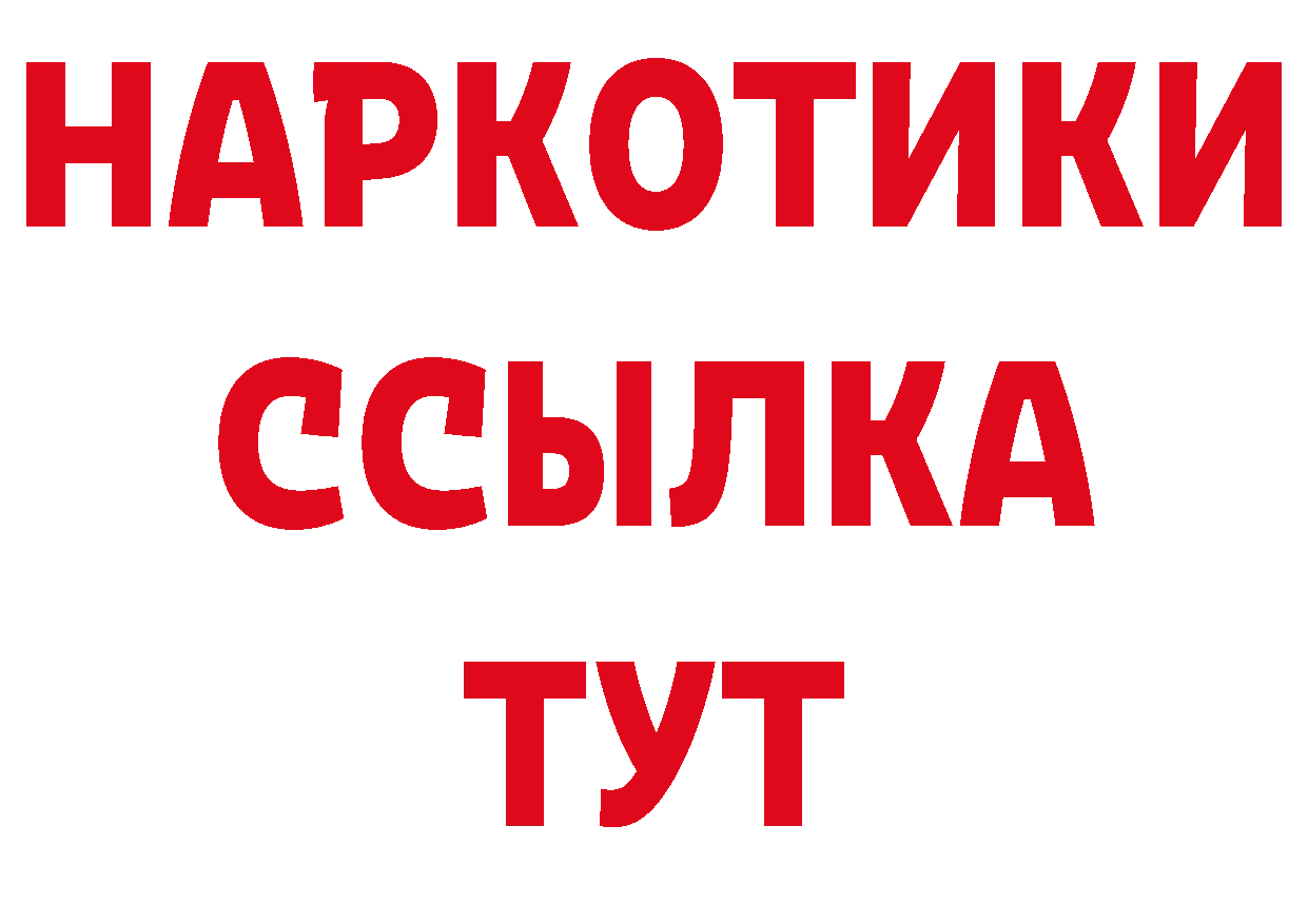 Печенье с ТГК конопля онион дарк нет mega Николаевск-на-Амуре