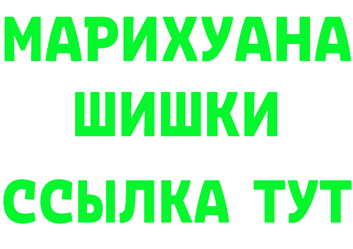 Виды наркоты сайты даркнета формула Николаевск-на-Амуре