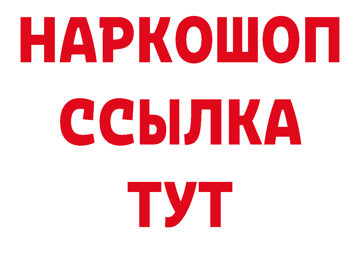 КЕТАМИН VHQ зеркало дарк нет OMG Николаевск-на-Амуре