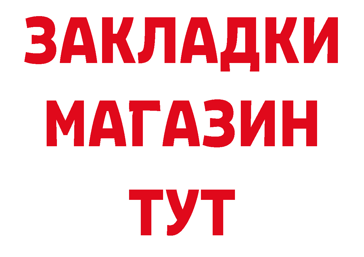 АМФ 97% как зайти площадка гидра Николаевск-на-Амуре