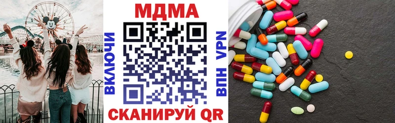 купить наркотики сайты гидра ТОР MDMA crystal Николаевск-на-Амуре