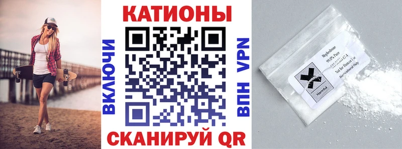 блэк спрут ONION  купить наркотик  Николаевск-на-Амуре  Мефедрон мяу мяу 
