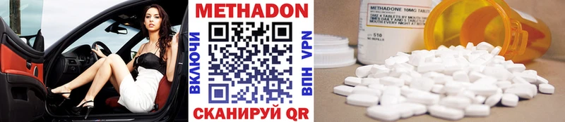 наркошоп  Николаевск-на-Амуре  МЕТАДОН мёд 