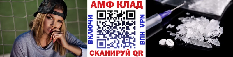 Первитин Декстрометамфетамин 99.9%  Николаевск-на-Амуре 
