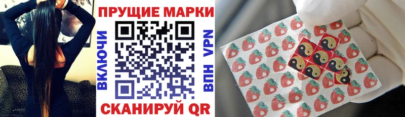где купить наркоту  Николаевск-на-Амуре  Марки 25I-NBOMe 1500мкг 