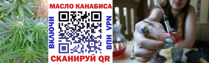 сколько стоит  дарк нет состав  ТГК концентрат  Николаевск-на-Амуре 