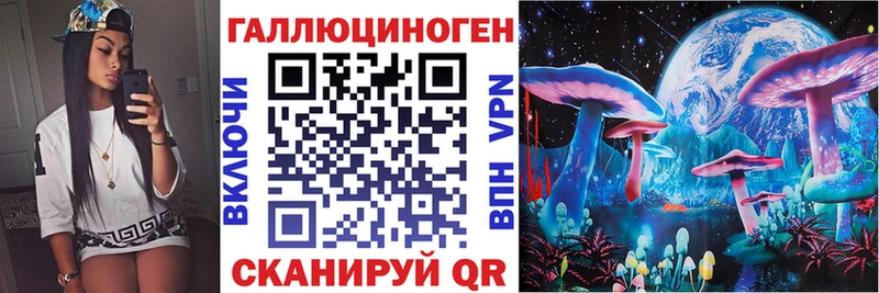 Галлюциногенные грибы мицелий  Николаевск-на-Амуре 